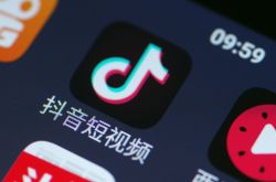 （3分钟科普下）杭州的咨询公司排名_哔哩哔哩-2